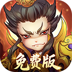 全民主公