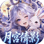 西游神传