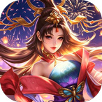 攻城三国