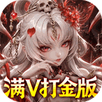 格斗三国志