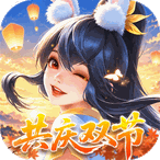 上古王冠