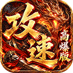 雷霆战将