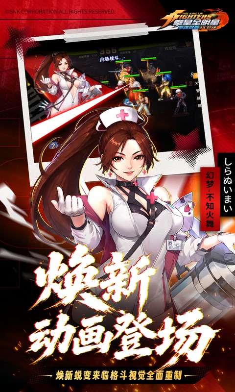 《拳魂觉醒（0.1折新幻梦火舞）》转区活动2025-10-30 至 2030-11-01