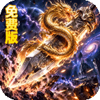 自由之光