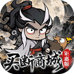 凌云记