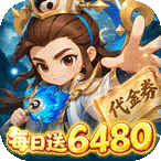 军师联盟