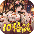 三国大英雄