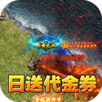 万界无双