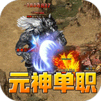 斗转武林