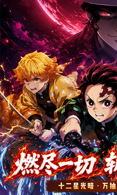 《英雄之路（0.1折代金买断版）》10.31-11.6莲华自选2026-10-31 至 2026-11-06