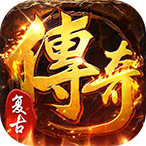 全民祖玛