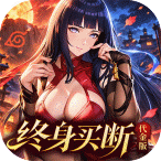 指尖决斗家