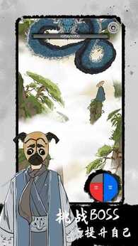 太公传承(内置作弊菜单)-悟界ShareHub
