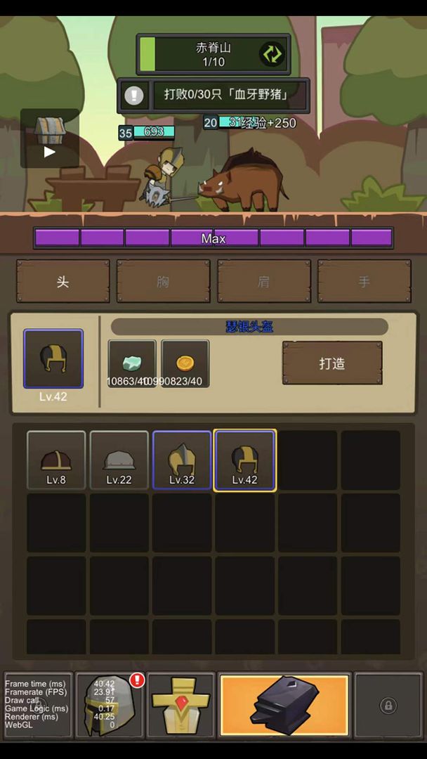 【新游推荐】联盟契约今日11:10首发上线