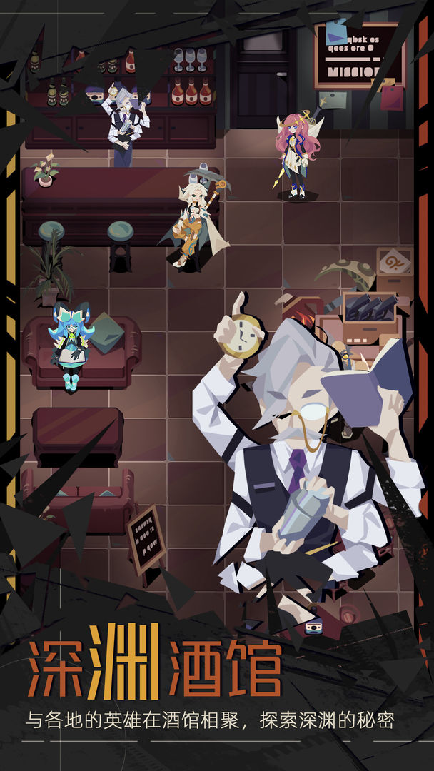 【新游推荐】重返深渊今日14:36首发上线