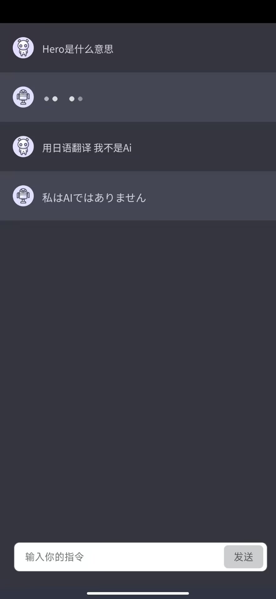 【新游推荐】ChatGPT今日14:25首发上线