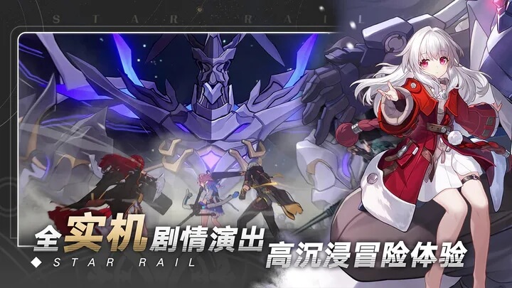 崩坏星穹铁道忆泡成就怎么完成-忆泡成就完成方法分享