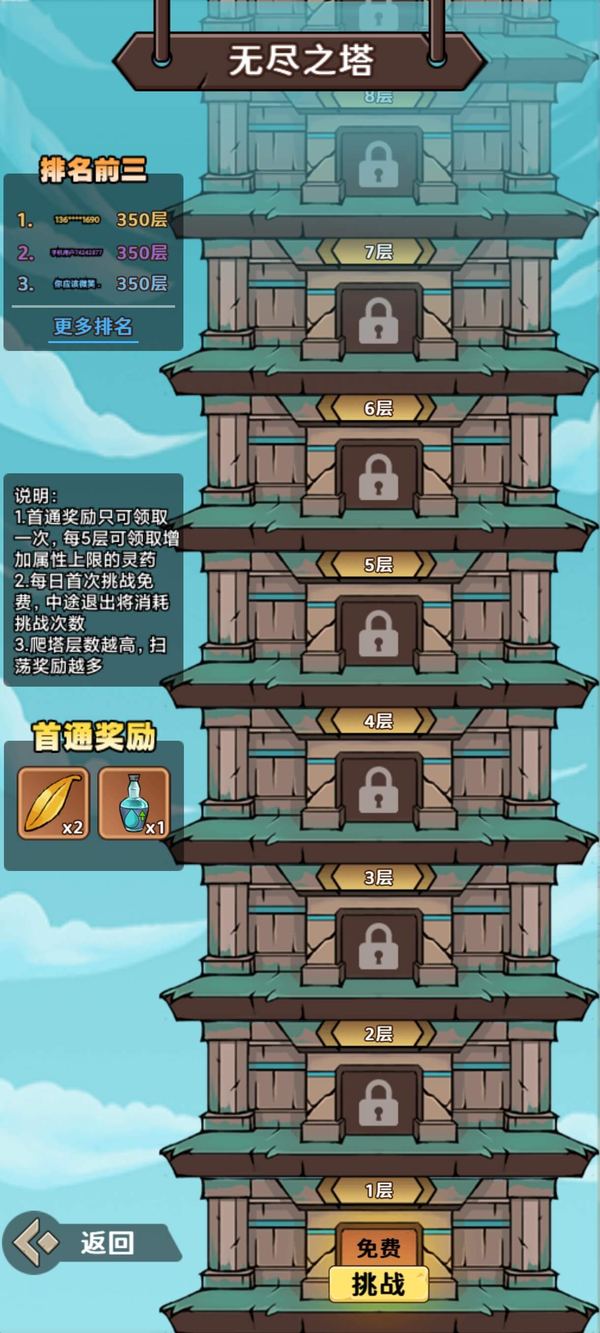 【新游推荐】出击英雄岛今日16:40首发上线