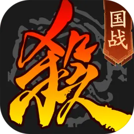 三国杀正版