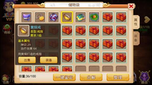 梦幻单机剧情版（大量货币）- 关先生资源站