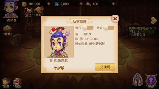 图片[3]- 梦幻单机剧情版（大量货币）- 关先生资源站