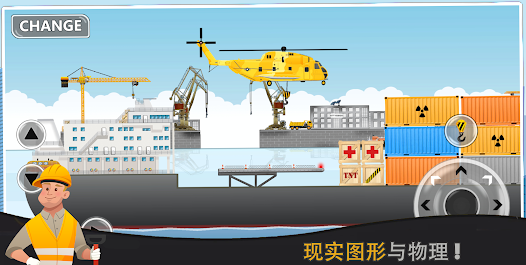 【新游推荐】建设世界今日17:26首发上线
