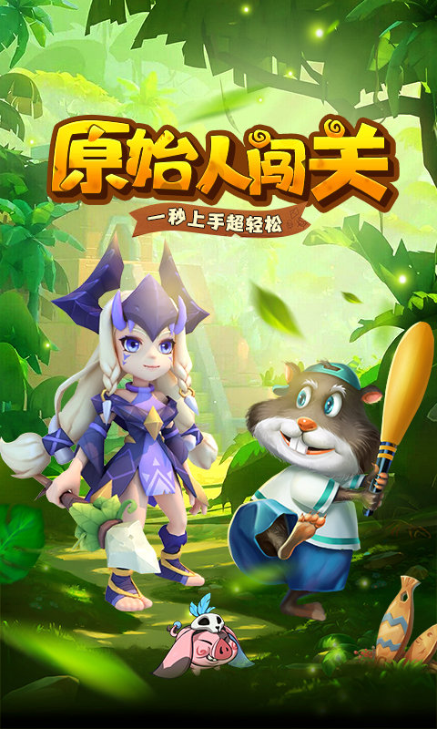 【新游推荐】一击必中今日17:03首发上线