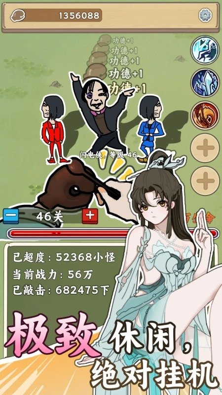 【新游推荐】无敌从木鱼开始今日17:07首发上线