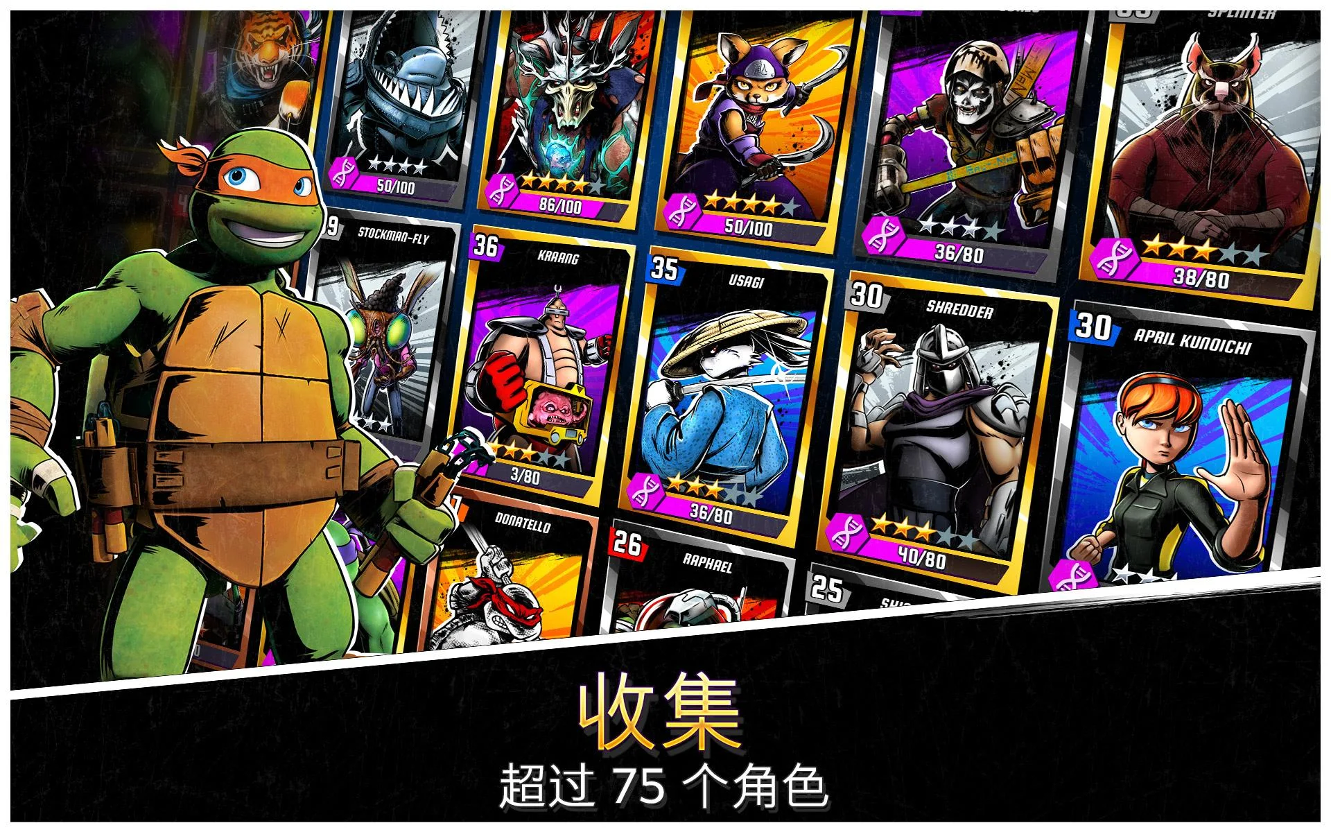 【新游推荐】忍者神龟:传奇今日16:50首发上线