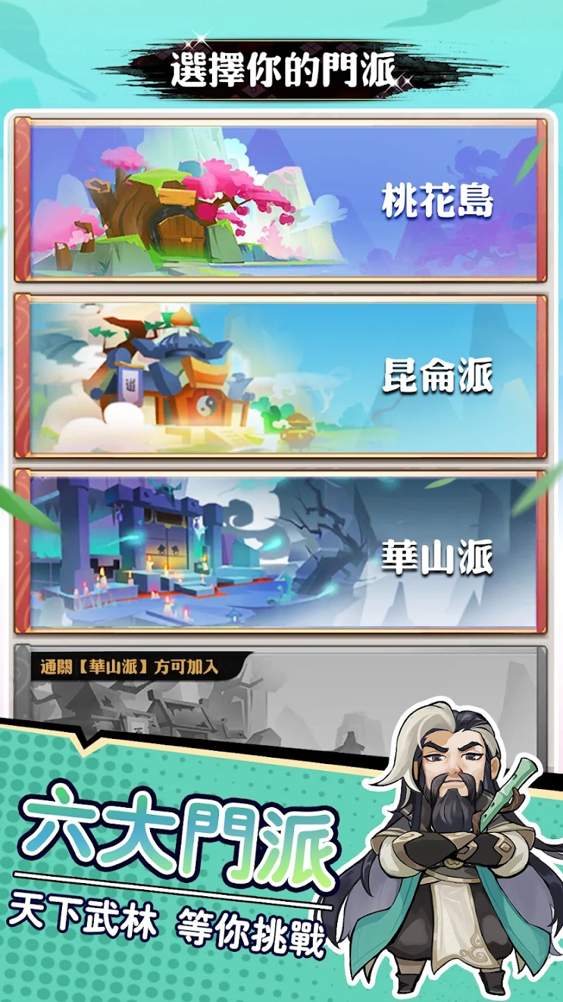 【新游推荐】暴走小蝦米今日11:28首发上线