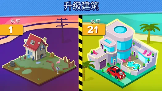 【新游推荐】点击致富今日12:16首发上线