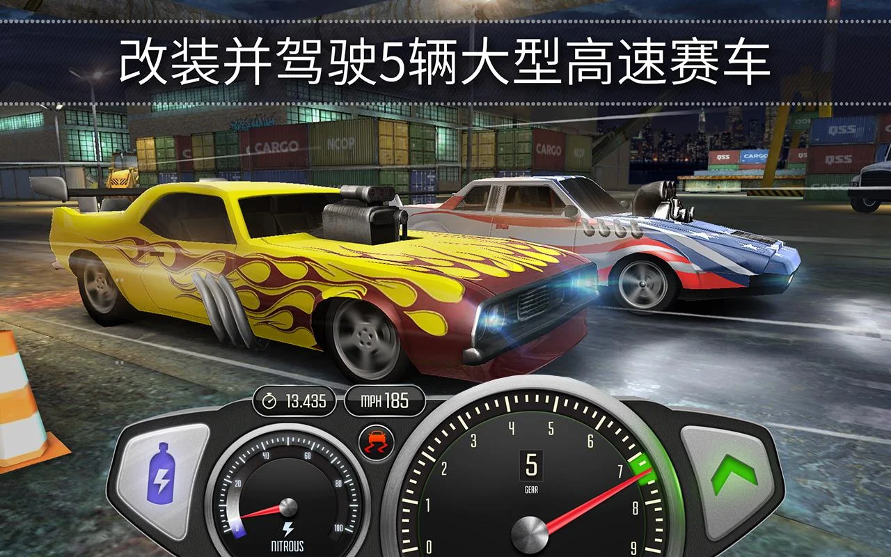 【新游推荐】最高速度今日12:10首发上线