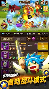 【新游推荐】电玩护卫队今日14:34首发上线