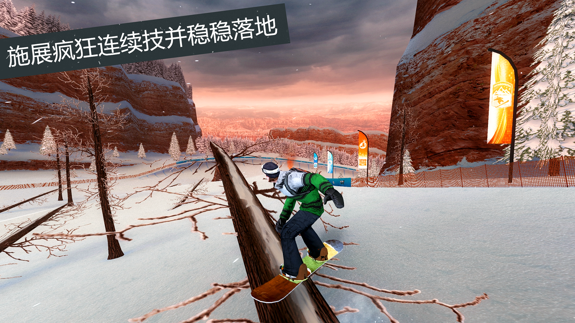 【新游推荐】滑雪板盛宴2今日12:04首发上线