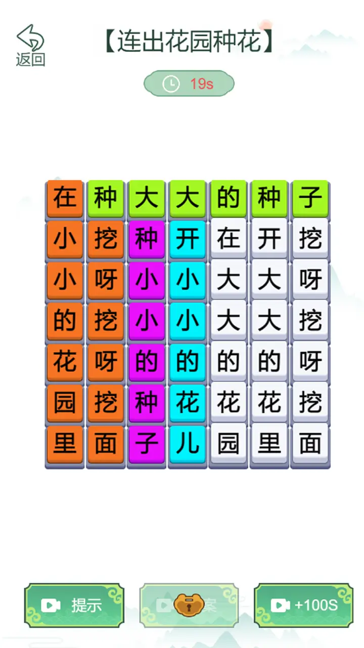 【新游推荐】疯狂文字梗传今日14:18首发上线