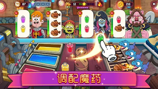 【新游推荐】梦幻药剂2今日15:23首发上线