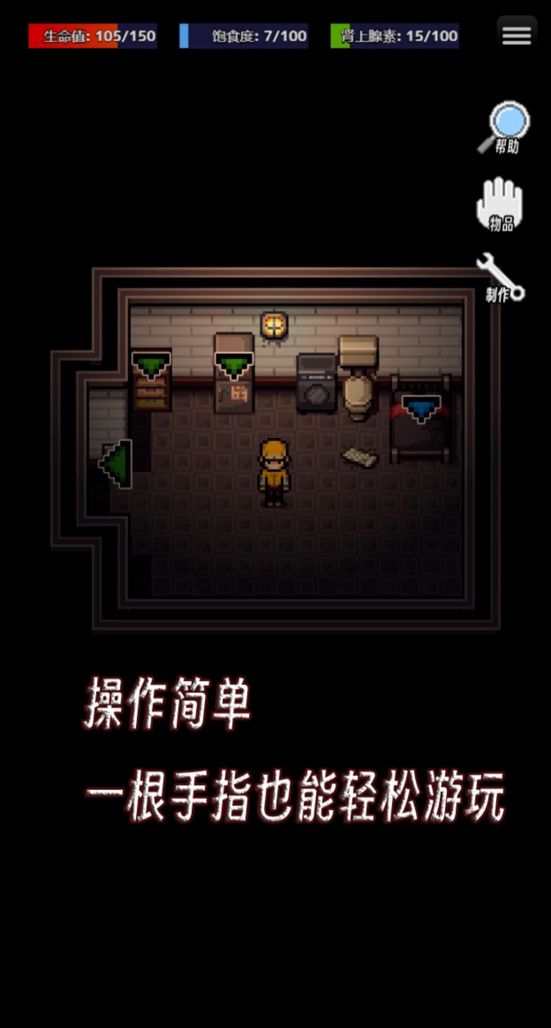【新游推荐】生存之志今日15:48首发上线