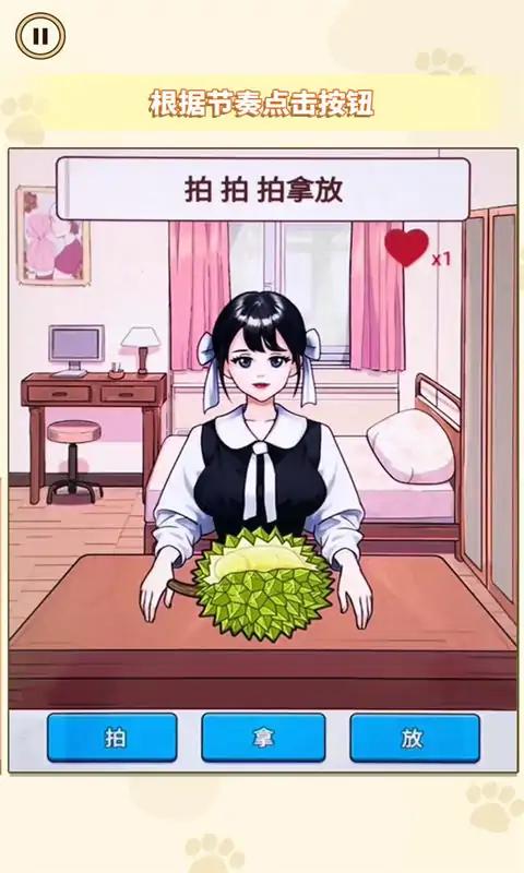 【新游推荐】帮她完成挑战今日16:58首发上线