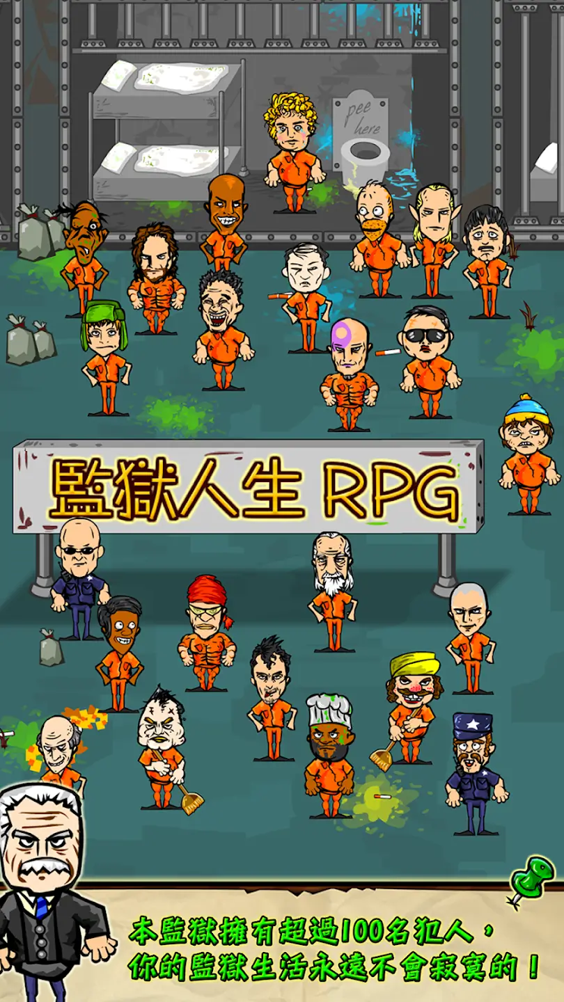 【新游推荐】监狱人生今日10:33首发上线