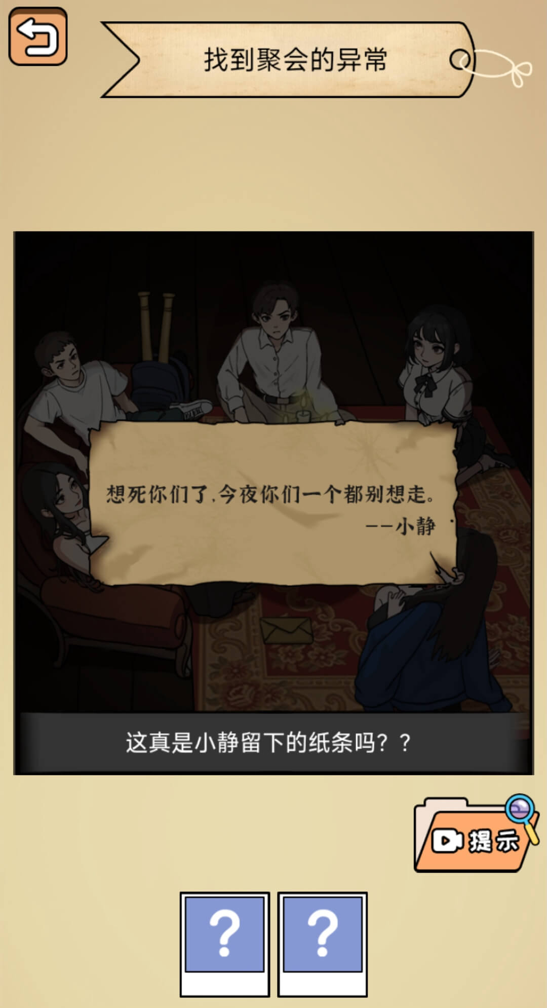 【新游推荐】全民剧本大师今日14:57首发上线