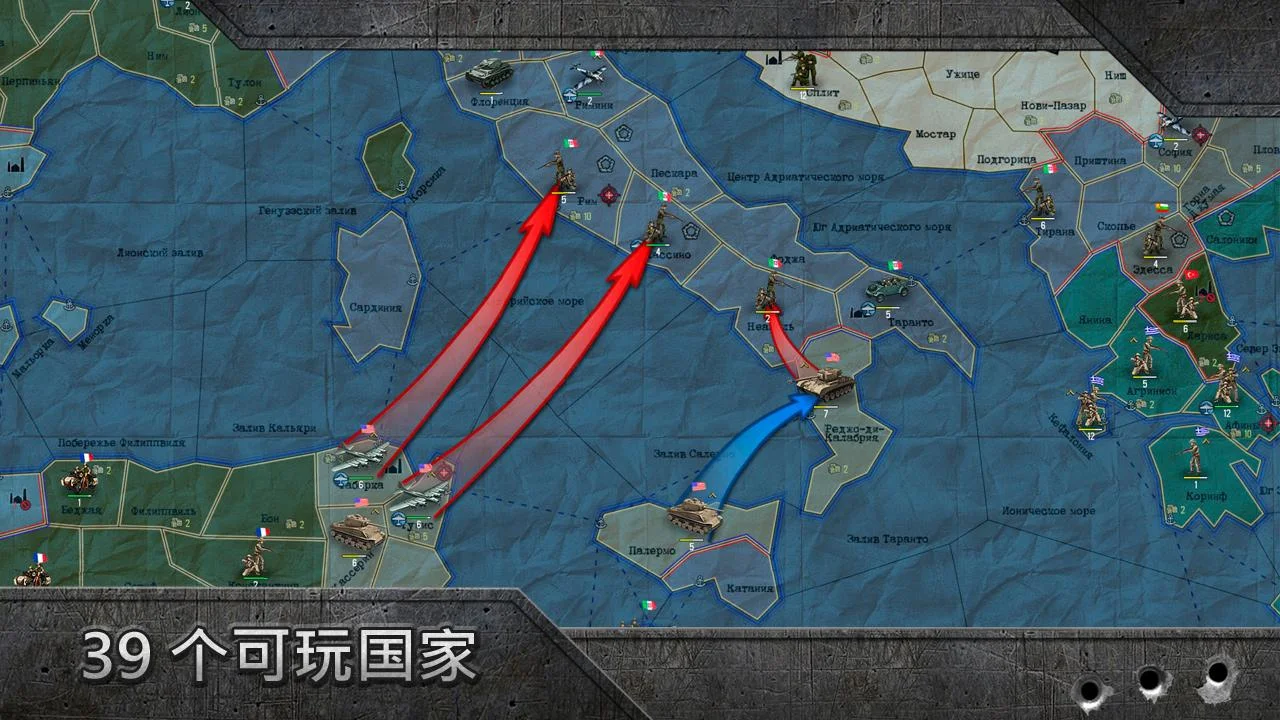 【新游推荐】战略与战术今日10:11首发上线