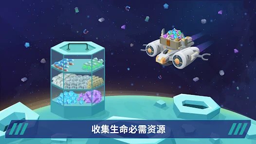 【新游推荐】星际移民：建造今日09:58首发上线