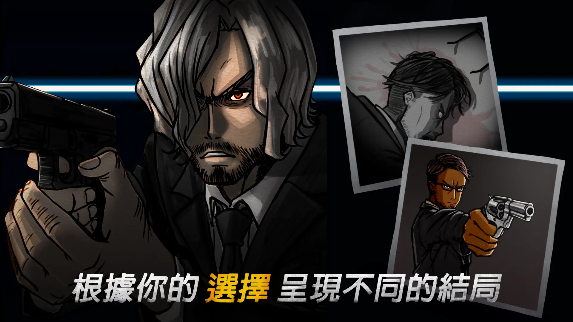 【新游推荐】阿戈的选择今日17:24首发上线