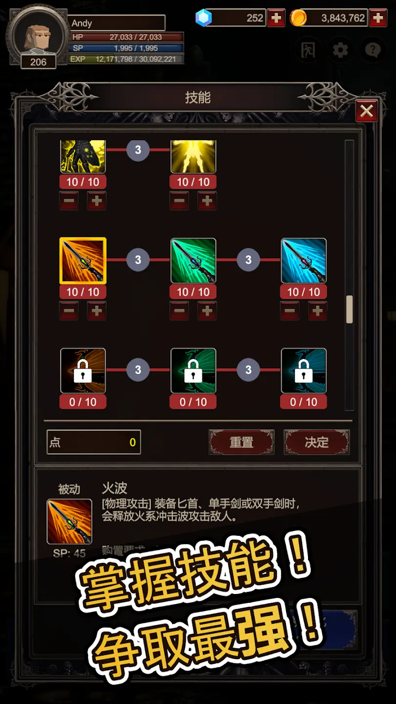 【新游推荐】地下城与砍杀今日14:50首发上线