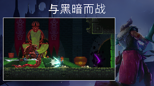 【新游推荐】艾尔登细胞今日15:35首发上线