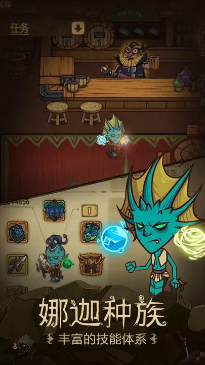 【安卓手游】贪婪洞窟(内置作弊菜单【有无限内购】)