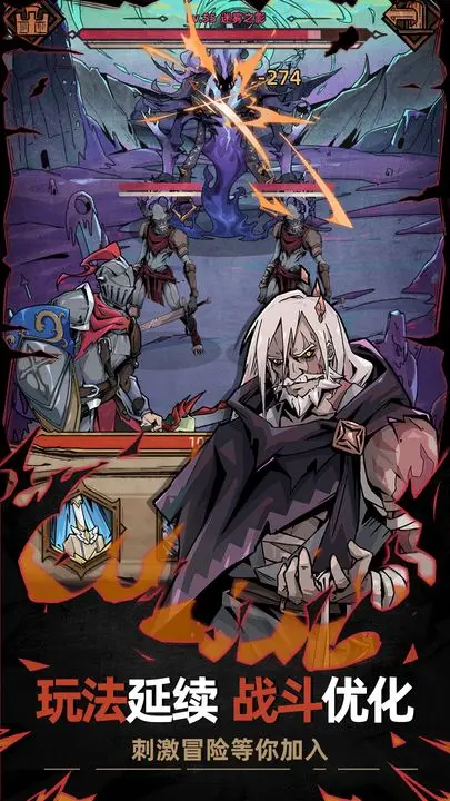 【新游推荐】不一样传说2今日15:48首发上线