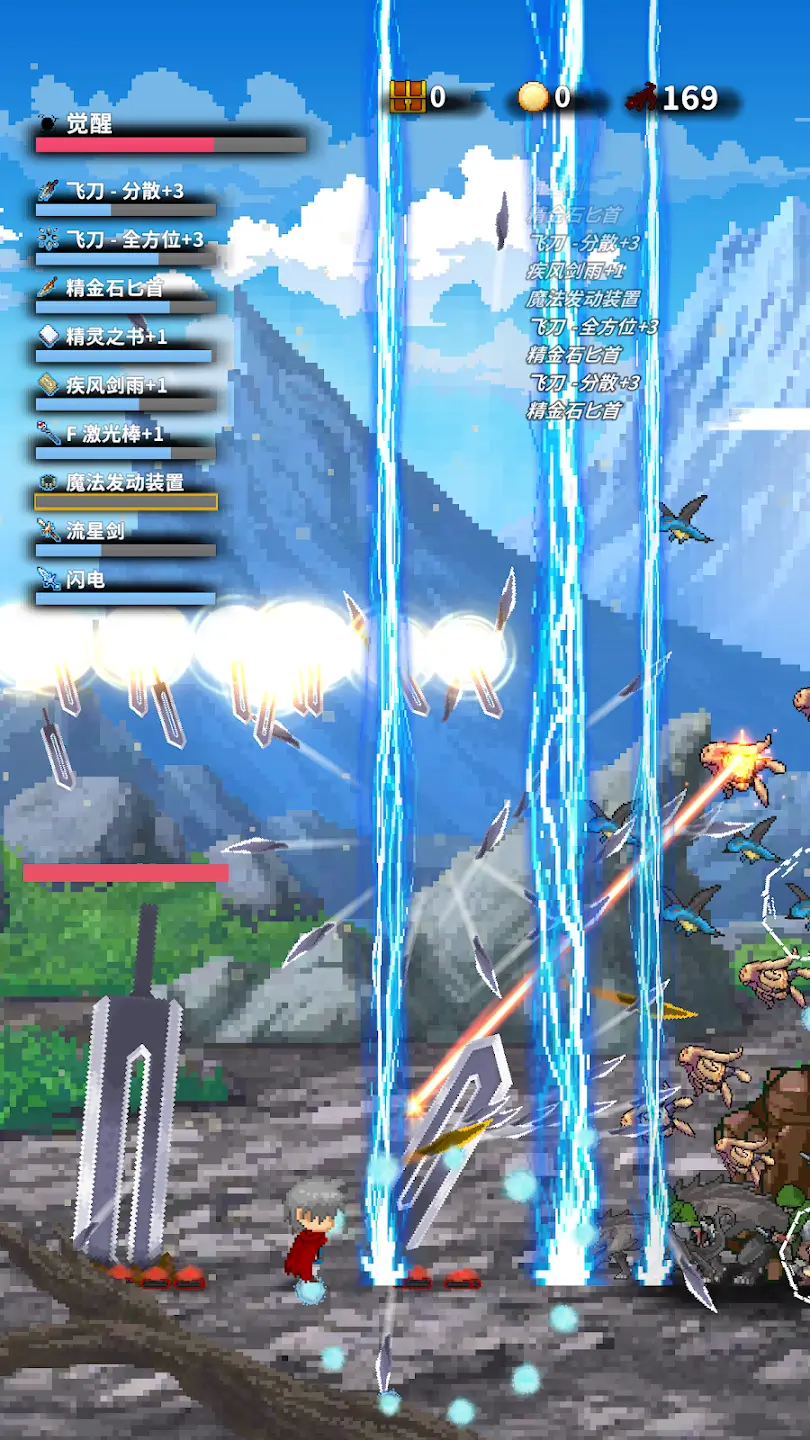 【新游推荐】深红剑今日18:02首发上线