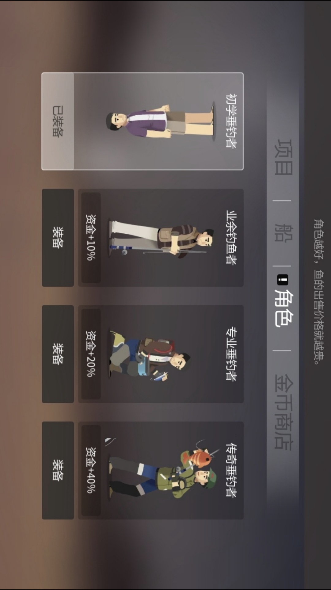 【新游推荐】小猫钓鱼汉化版今日14:58首发上线