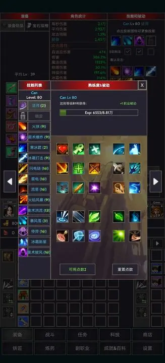 【新游推荐】掠夺者联盟今日15:11首发上线